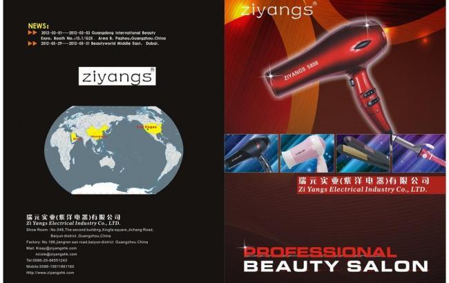 畫冊封面設計的藝術與廣告思維